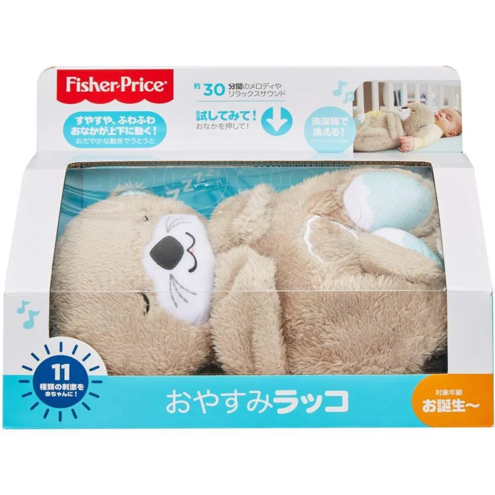 Fisher-Price Newborn Toys Lontra Hora Dormir Mattel - imagem 4